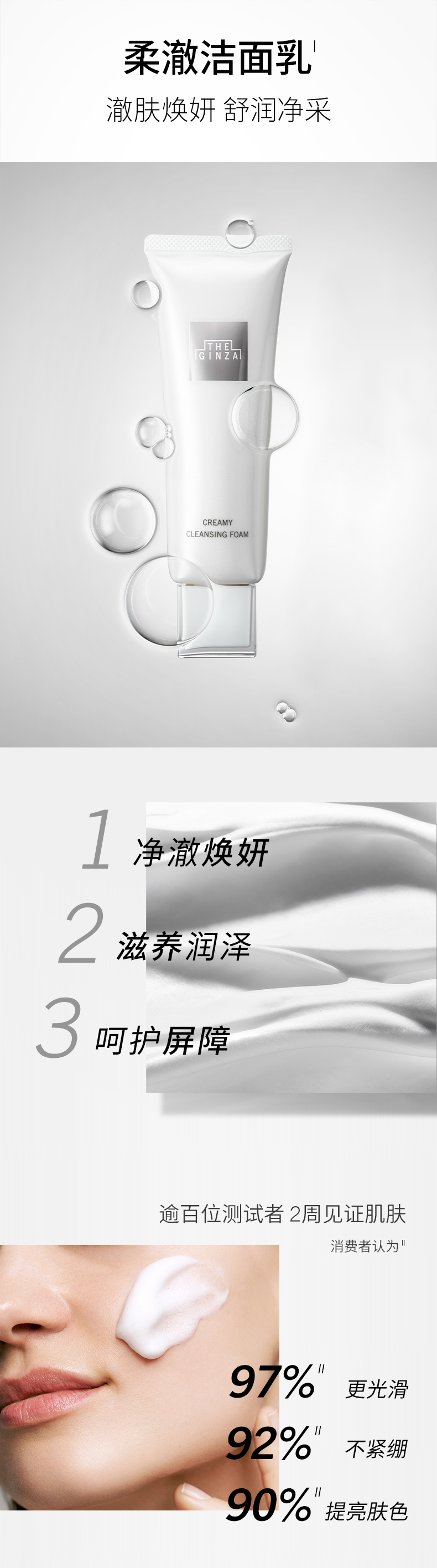 20250619052626175032518681852.jpg