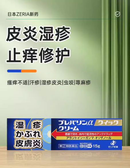 20260116100928176852936836440.png