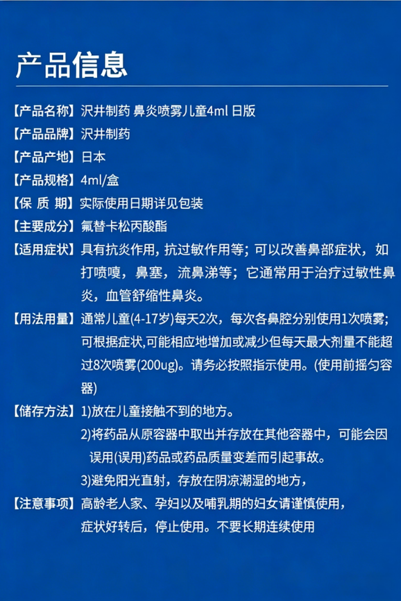 20260120023627176889098783723.png